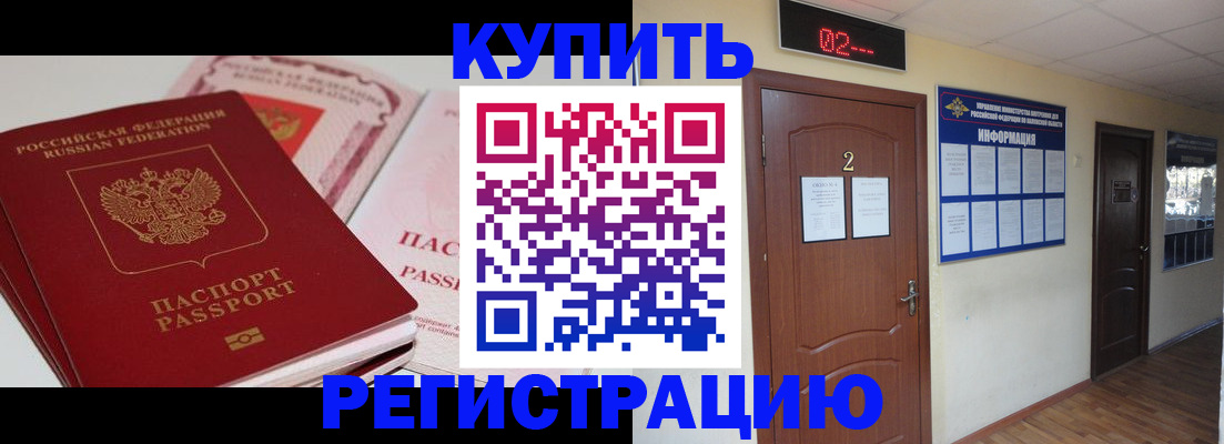 пропишу в квартире в Гулькевичах